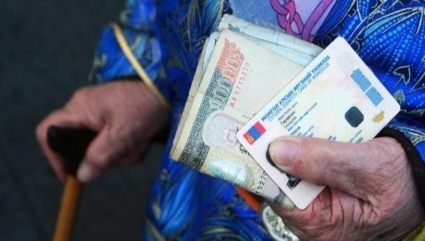 2026 онд ахмадын тэтгэврийн нэмэгдэлд 516 тэрбум төгрөг зарцуулна